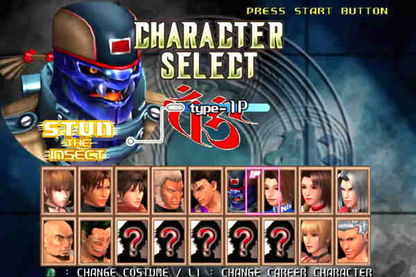 Download Bloody Roar 4 Game For PC