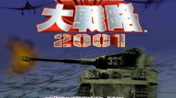 Advanced Daisenryaku 2001 Dreamcast Free Download