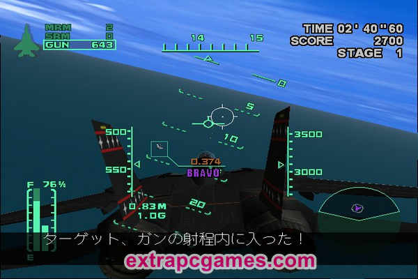 Aero Dancing i Jikai Sakuma de Machite Masen Dreamcast Highly Compressed Game For PC