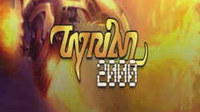 Tyrian 2000 Game Full Version Free Download (GOG)