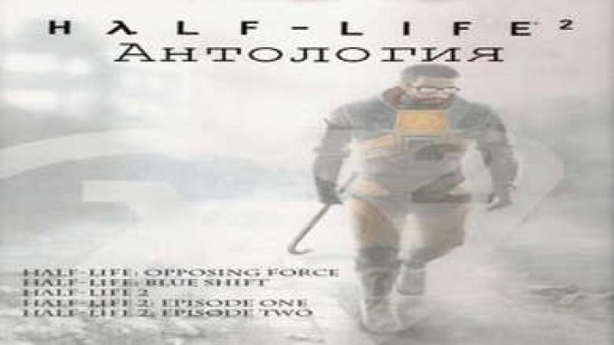 Half-Life Anthology (1998-2005)