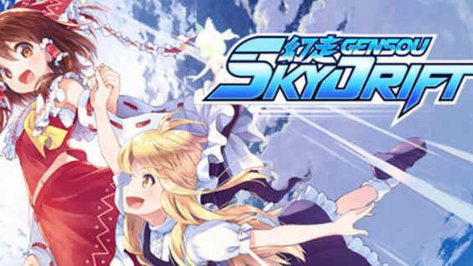 GENSOU Skydrift Free Download Full Version For PC Windows